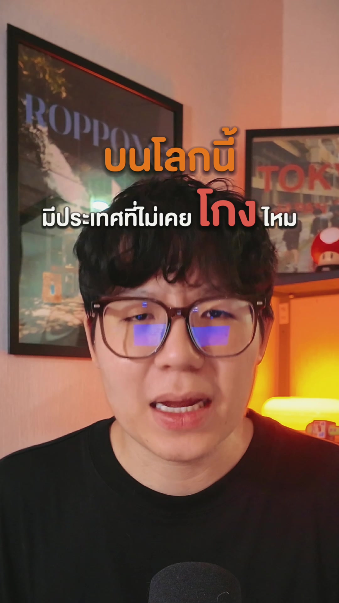 @Va Siwat