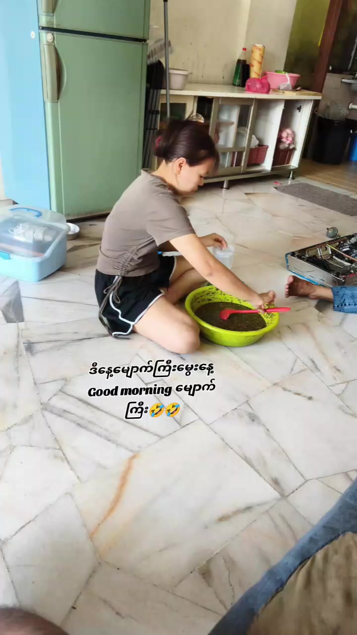 @ð²ð² DAW KHIN BHONE WAI ðŽð²