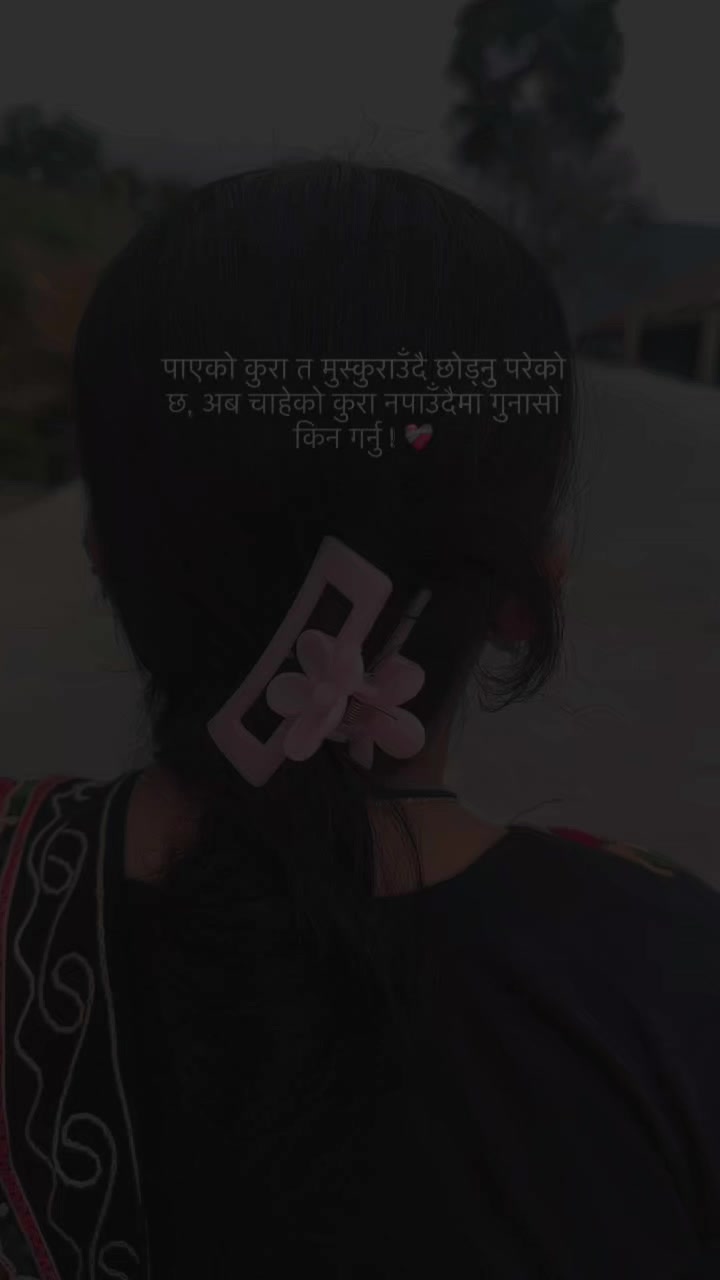 @sabitra Hitang❣