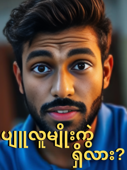 @Madhavan.S
