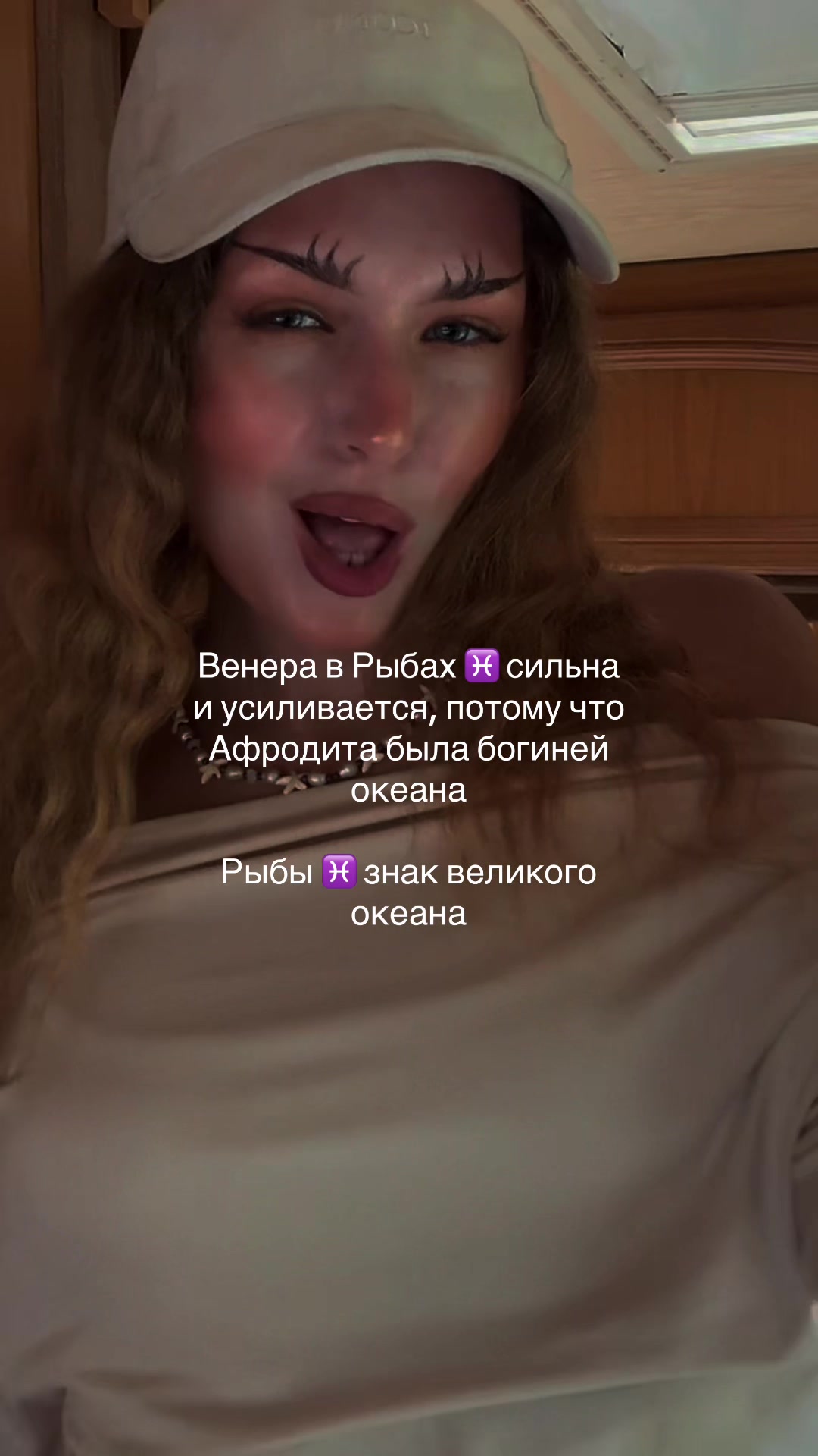 @АСТРОЛОГ ⭐️