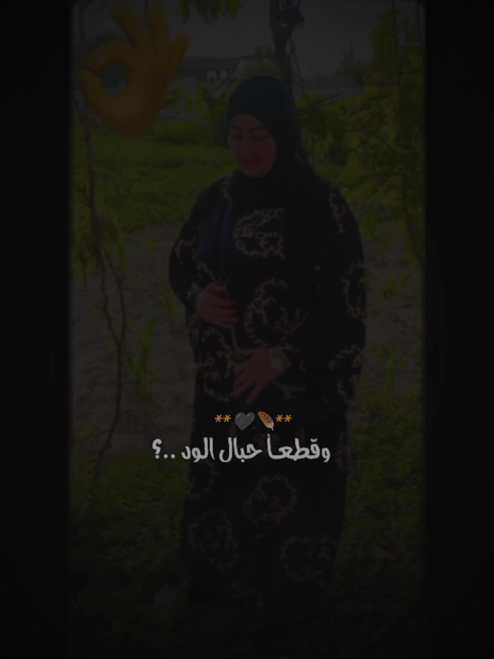 @كادي حمتو 🫂🥺💔💔