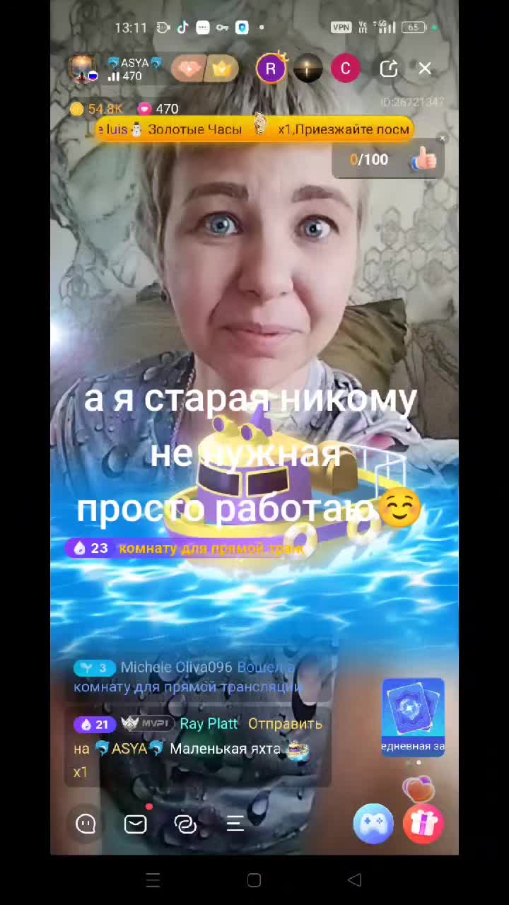 @Anet@ твой ангел хранитель