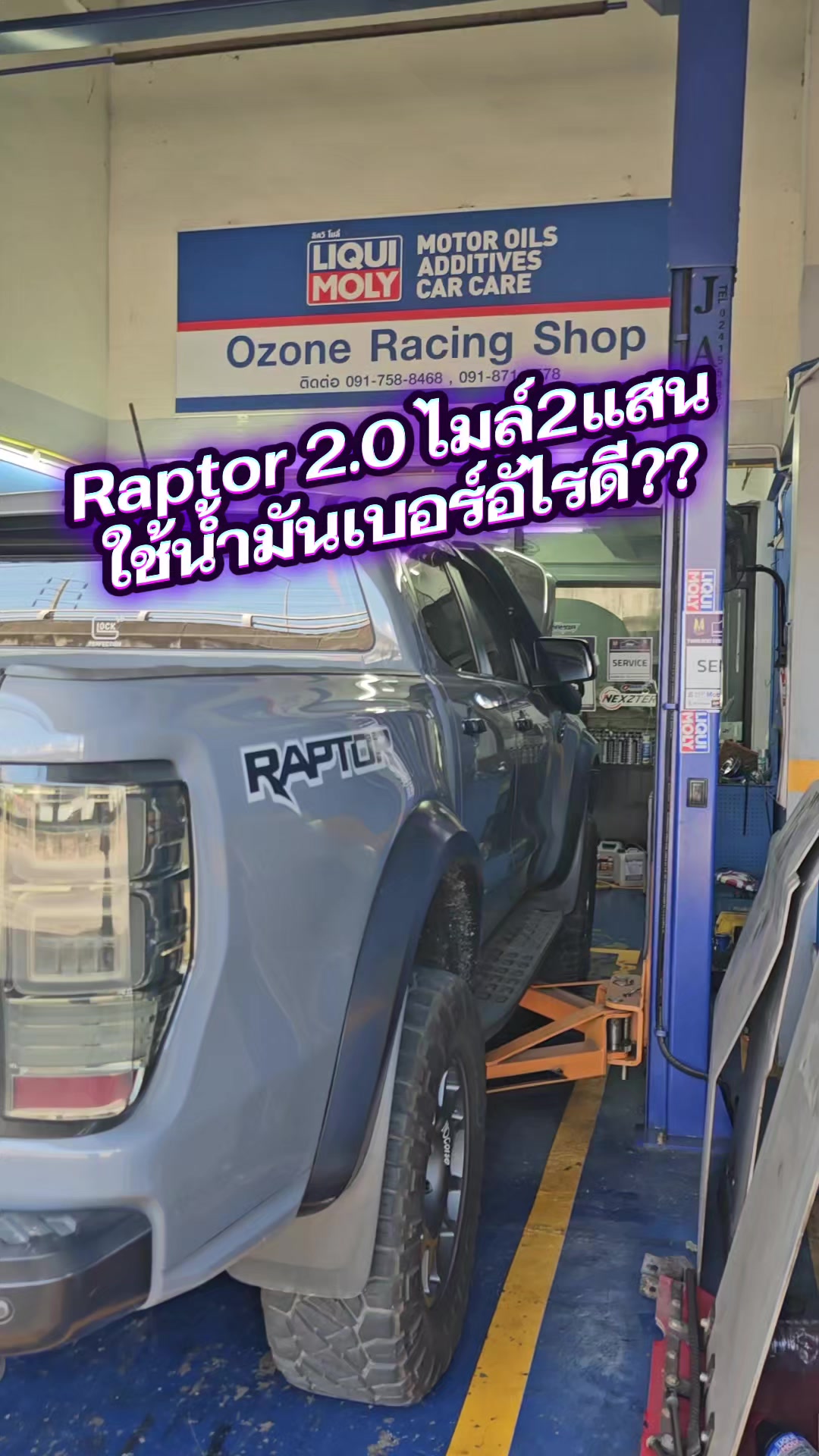 @Ozone motor sport