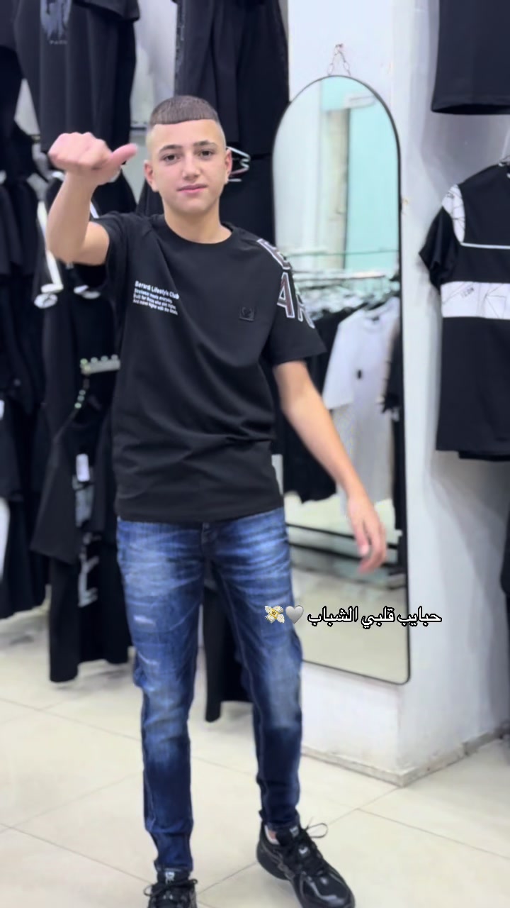 @جيطان سنتر