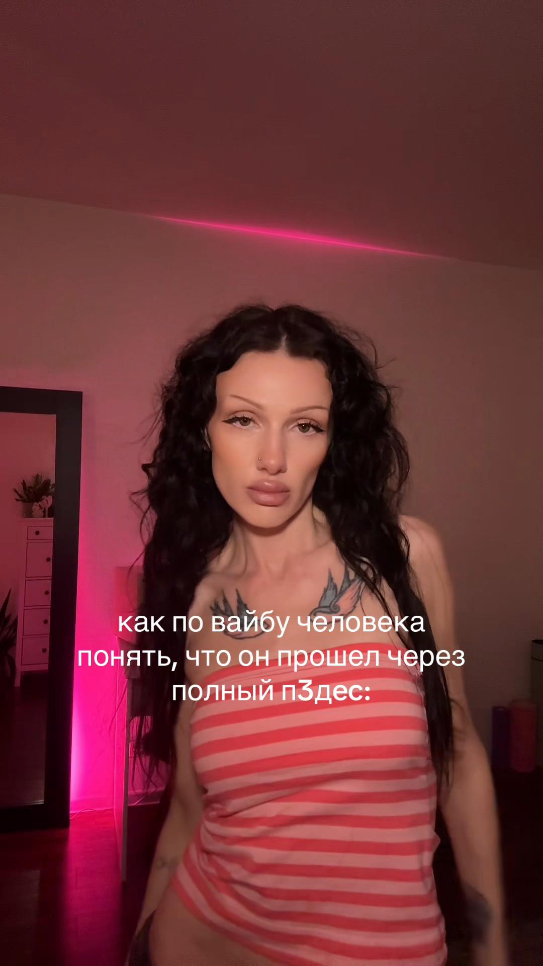 @Тг: lonomia