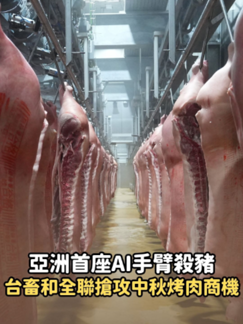 @知新聞