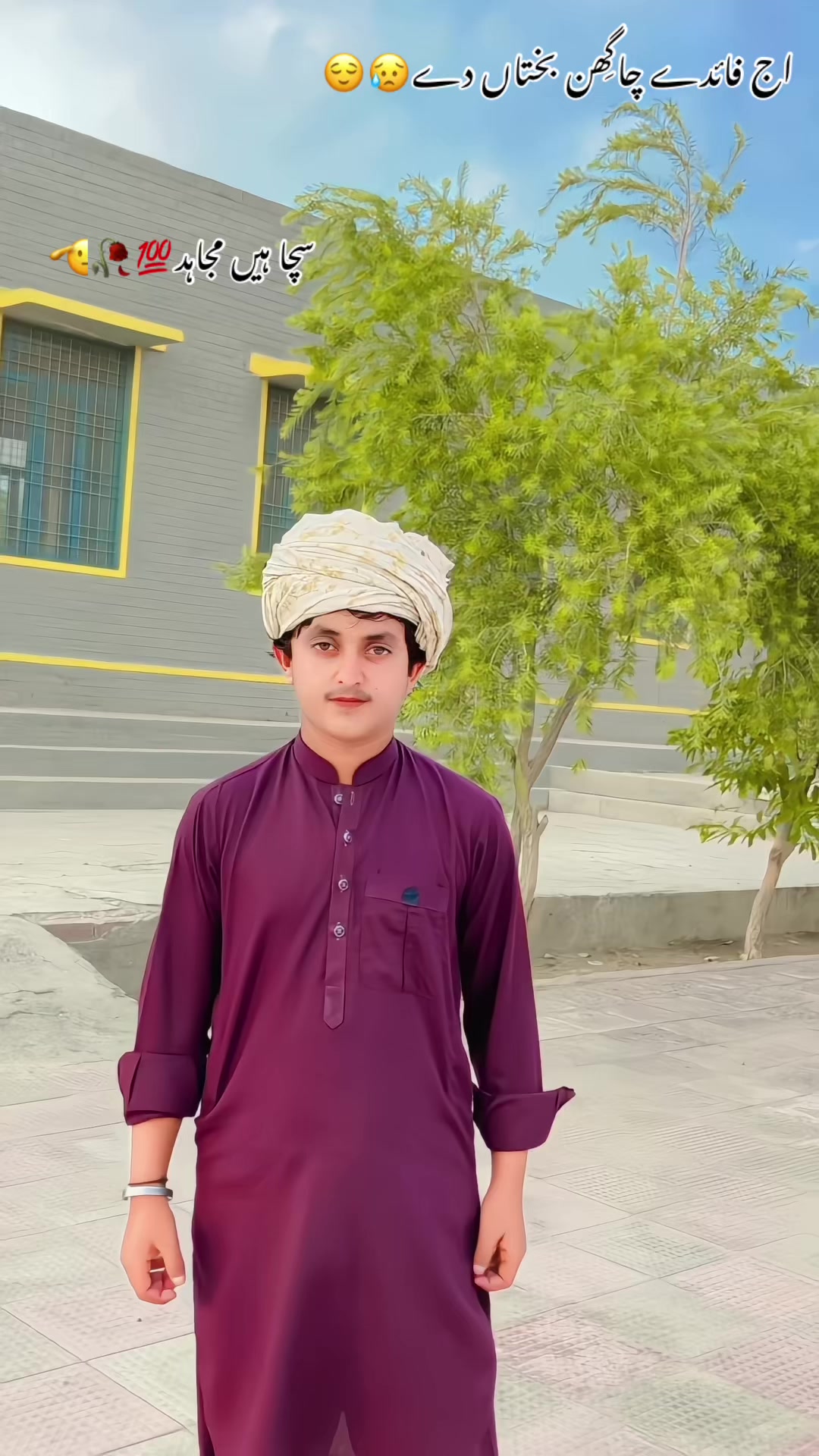 @دانی بھکر آلا