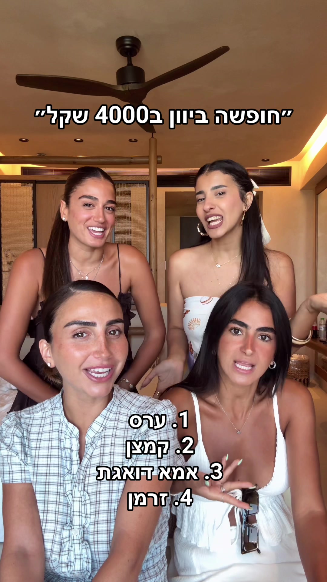 @יובל עיני