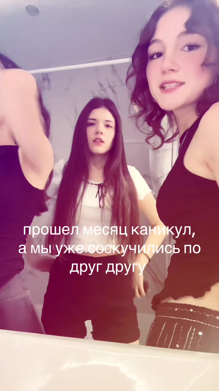@фанель