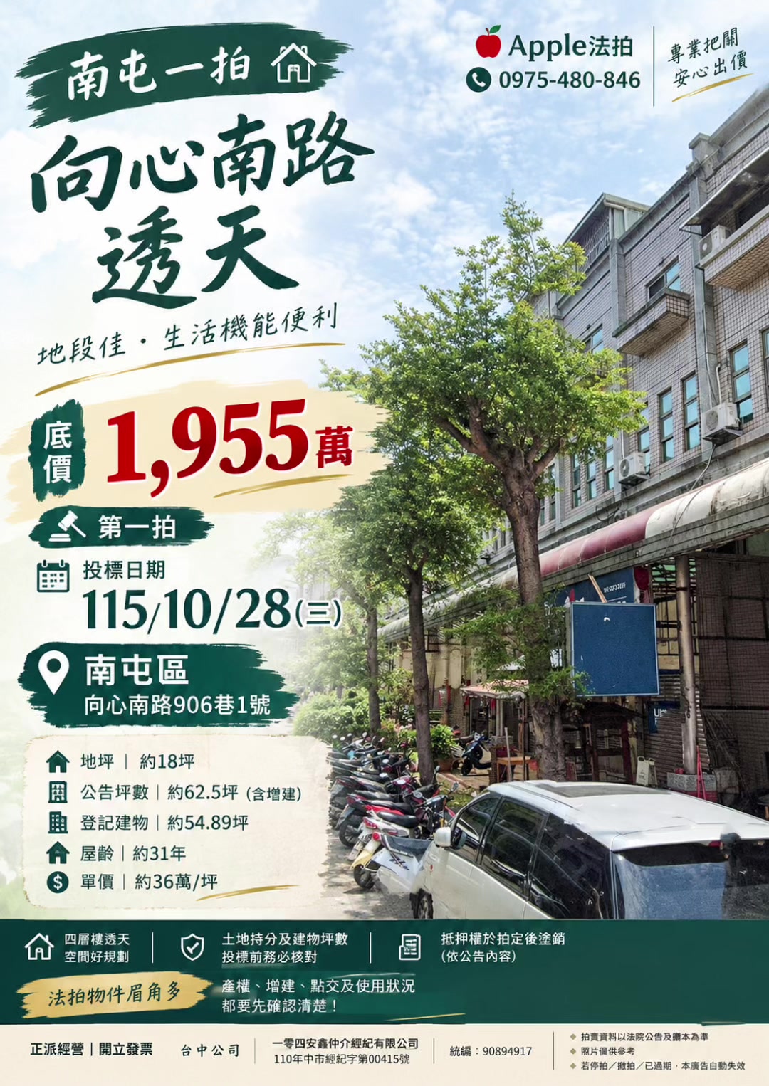 @喬小喬