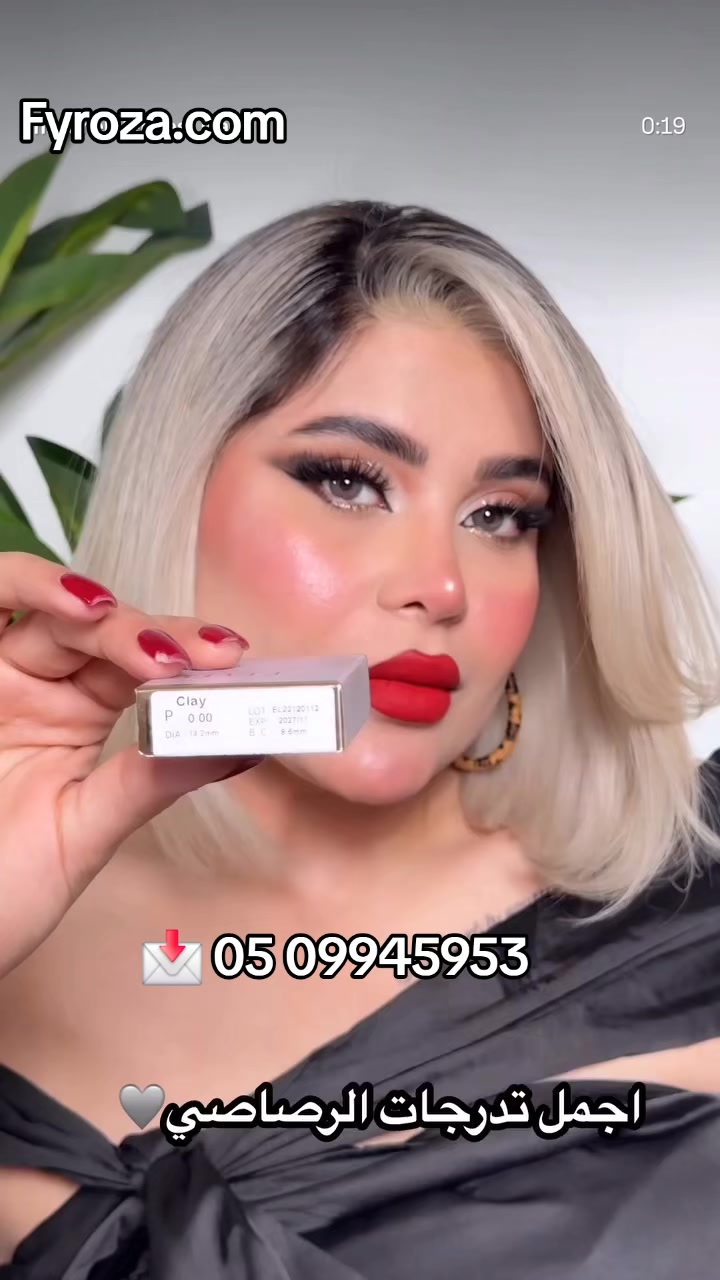 @fyroza.com
