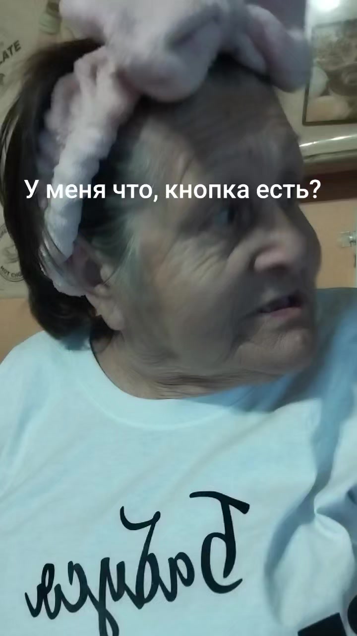 @🇺🇦бабуся🤣 веселюся🤣🇺🇦
