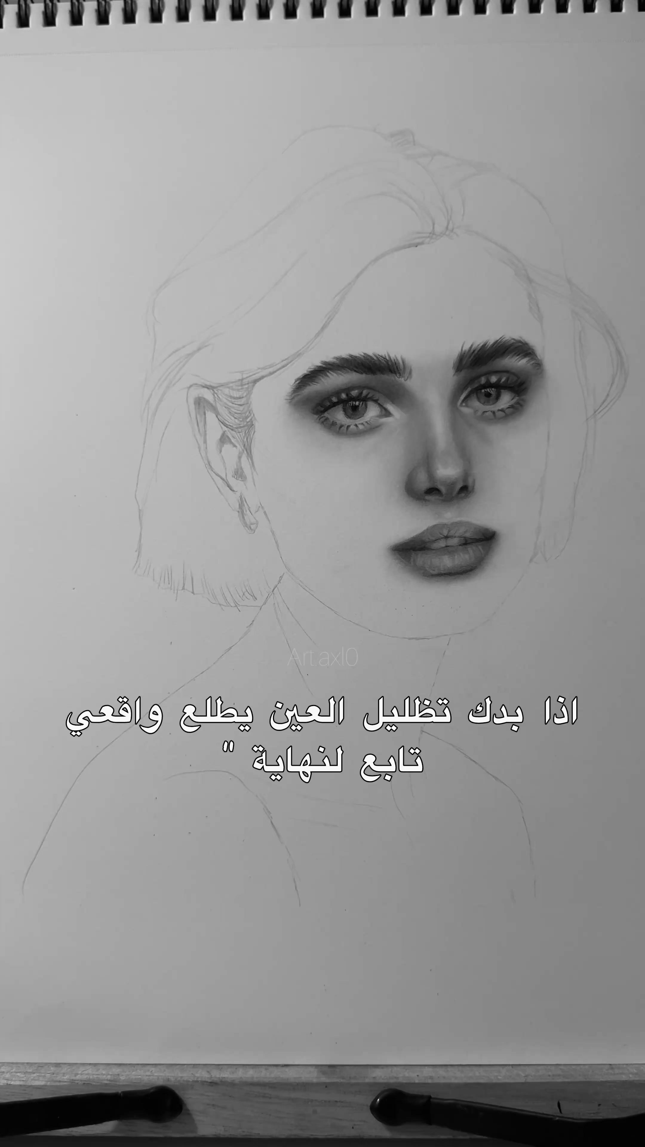 @ظِـلال 🪶