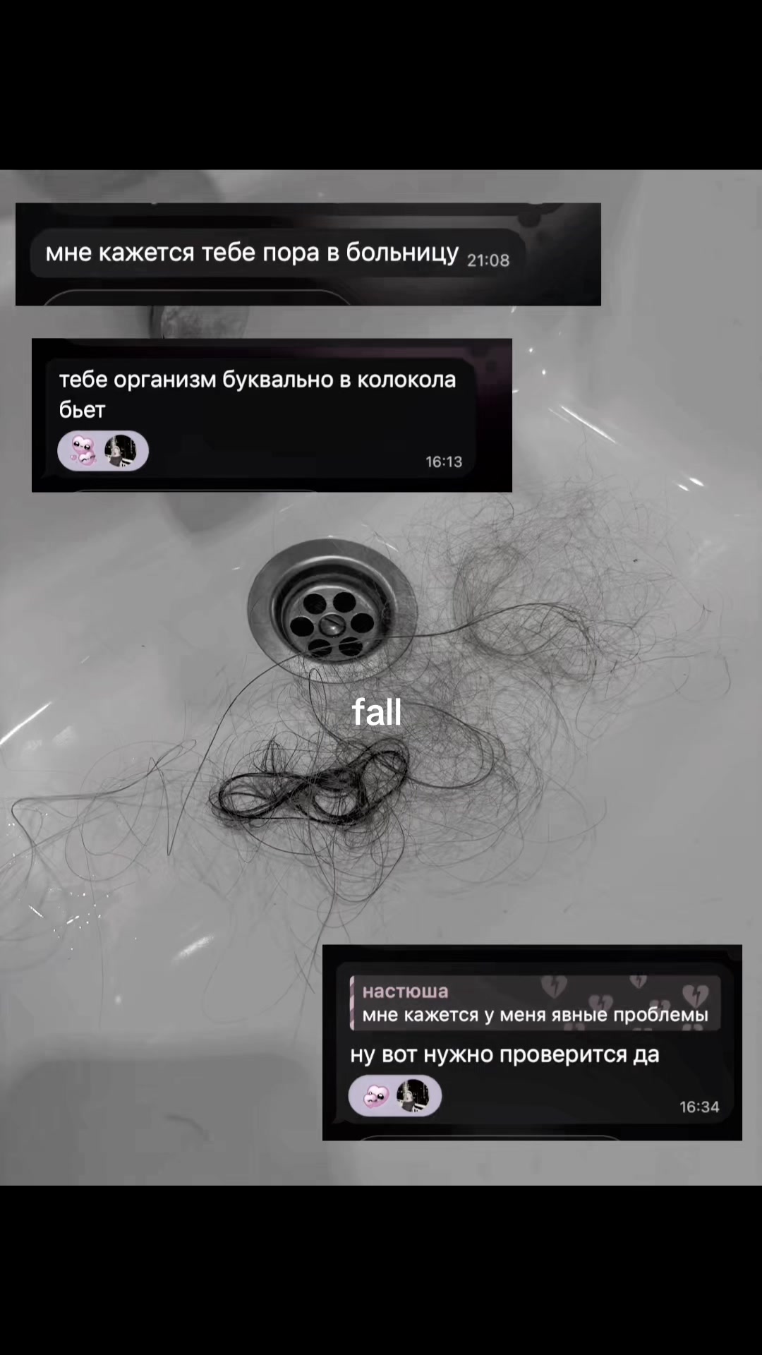 @настюша🫣
