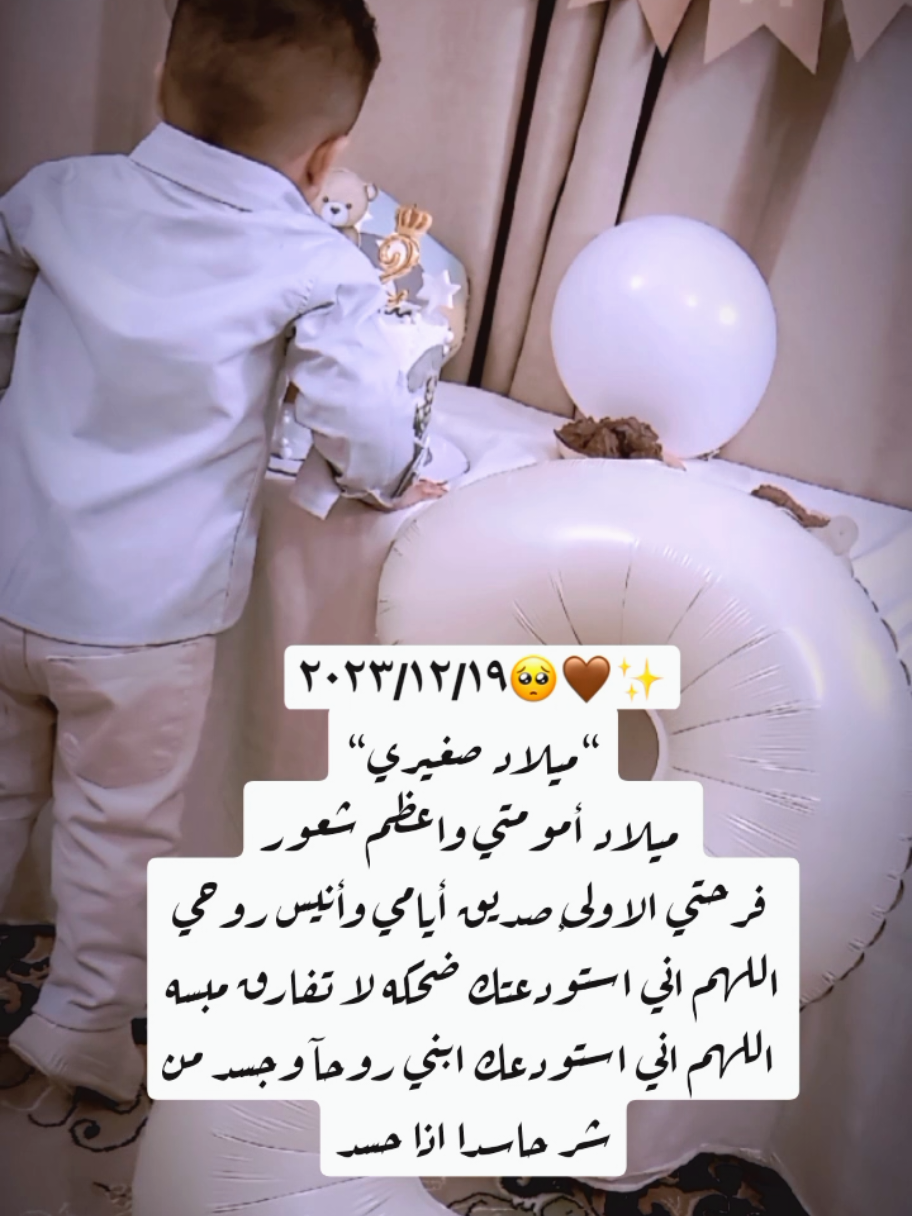 @نرجسيه الهوئ