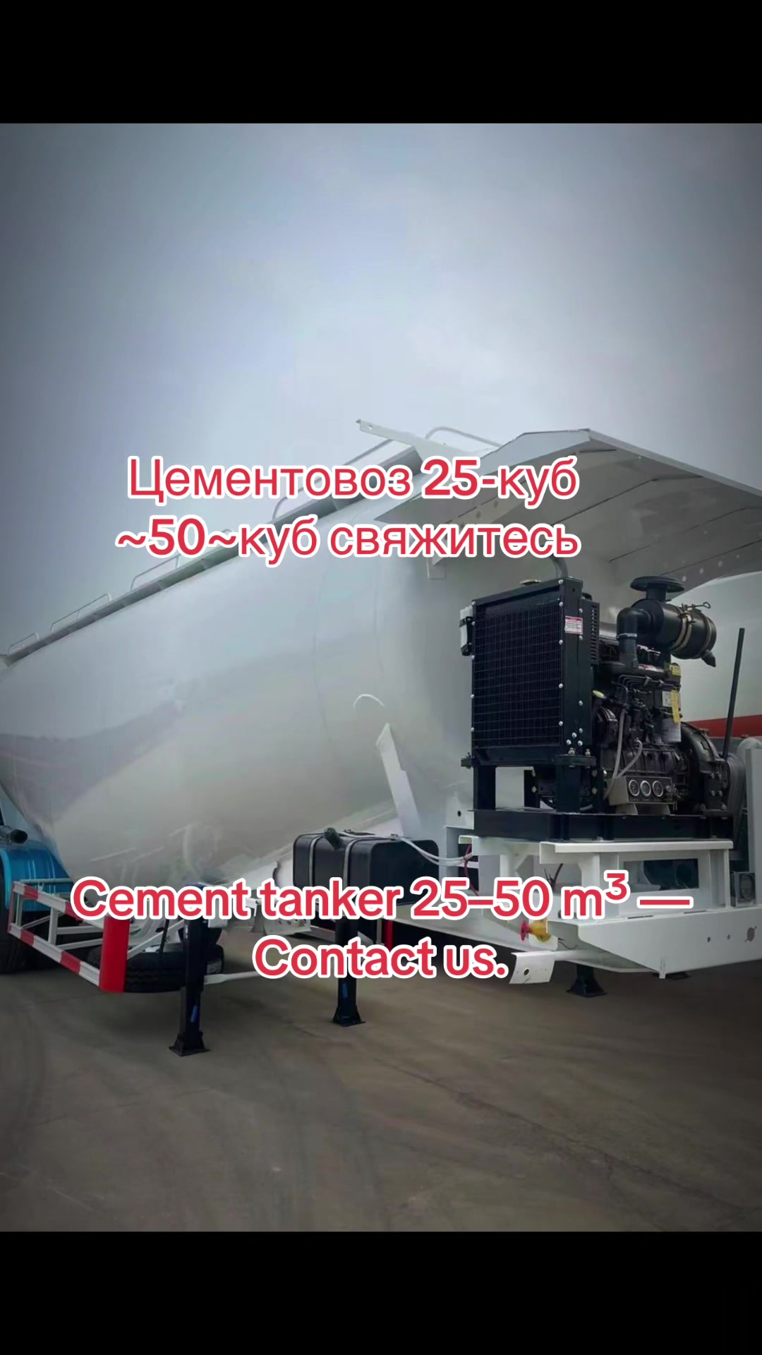 @спецтехника .СНГ