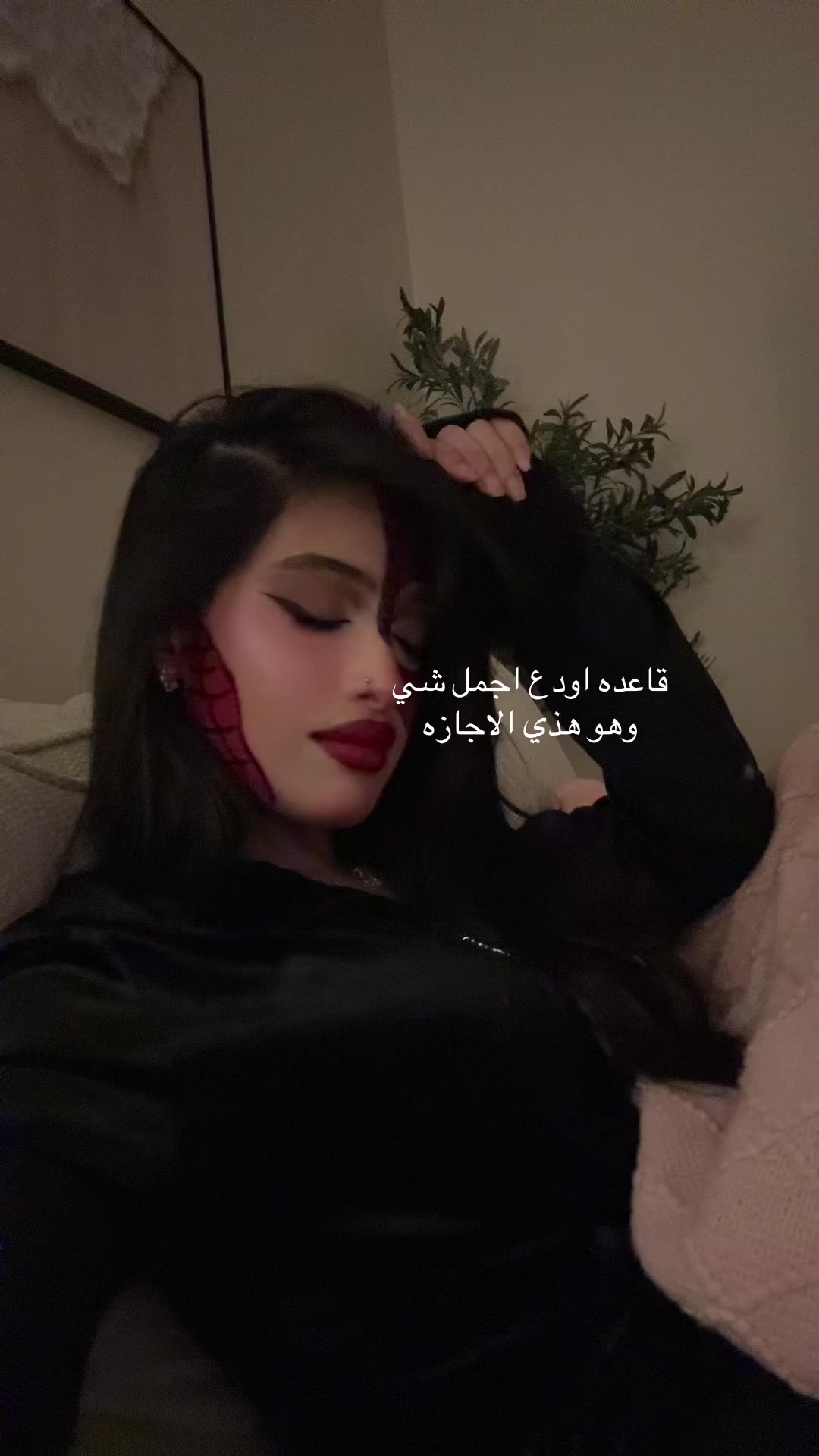 @✨Rahaf Al-Otaibi✨