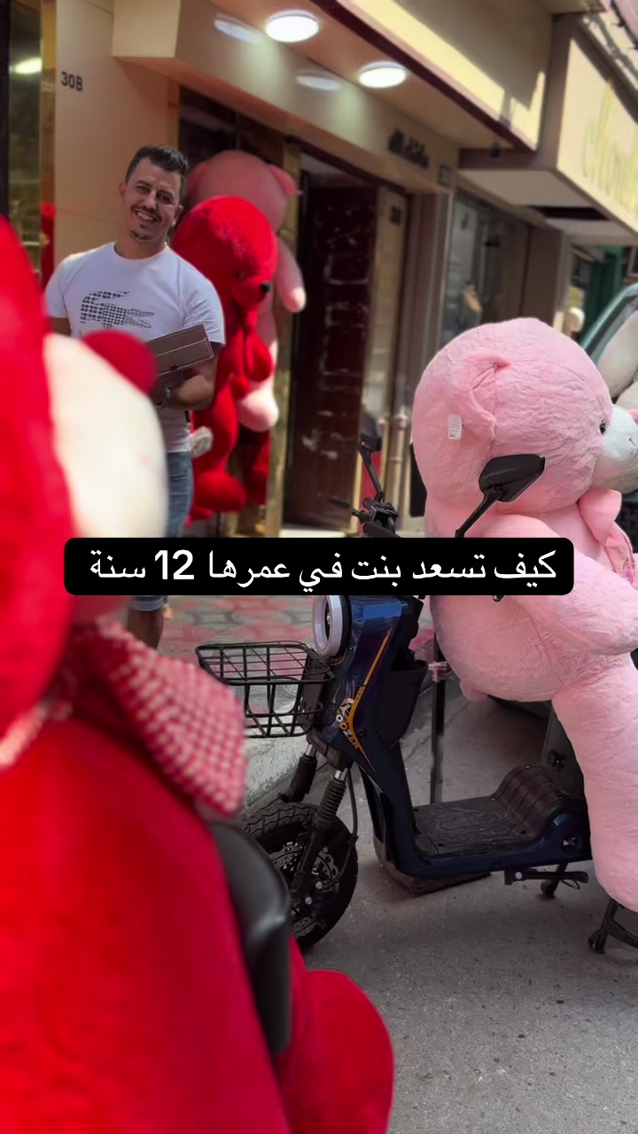 @⚜️ قصر الهدايا ⚜️