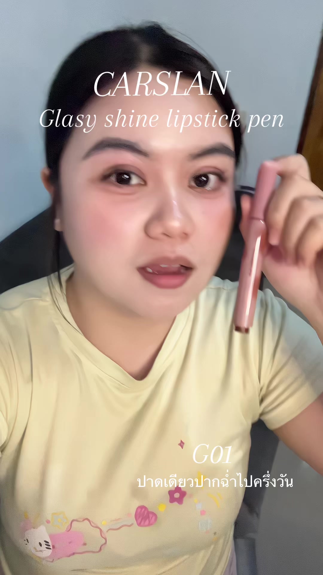 @บิว ณัฐณิชาช์