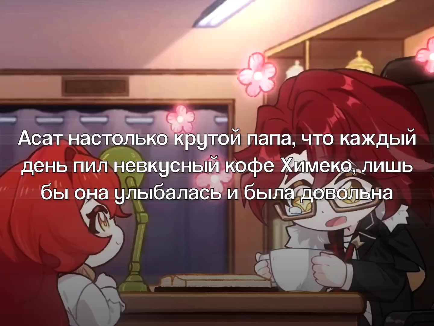 @кот