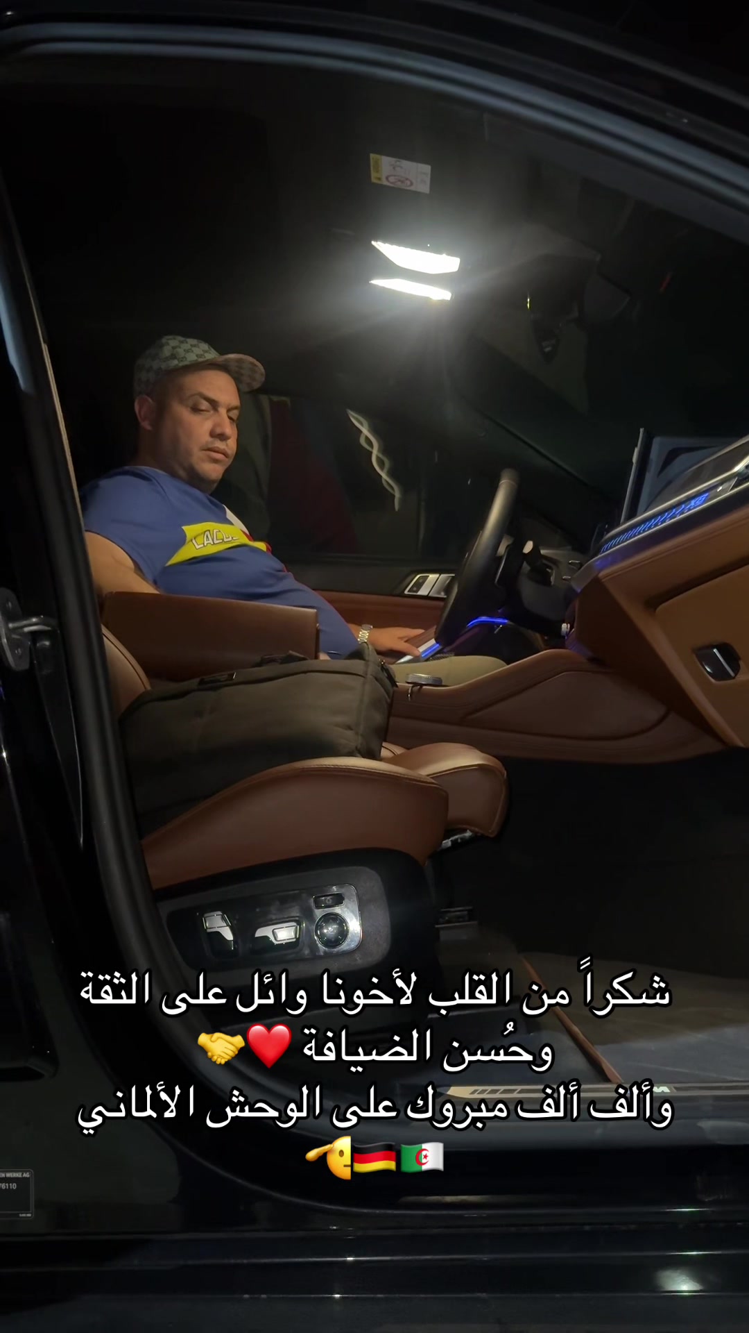 @HAITHEM Auto 🇩🇿