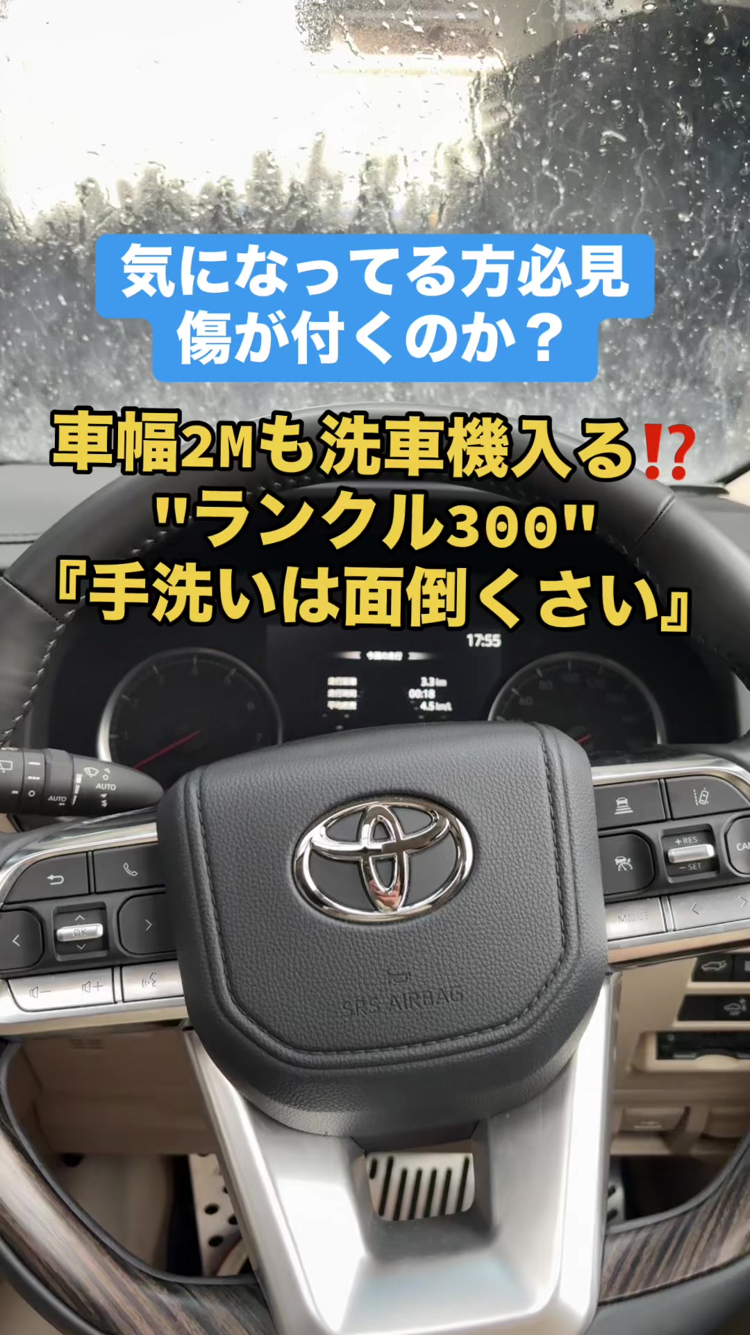 @ロールアイス🍨🚗