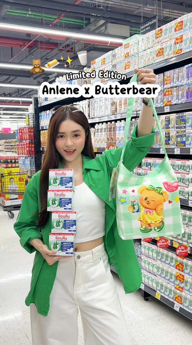 @รีวิวเบอลเบอลกับโบว์