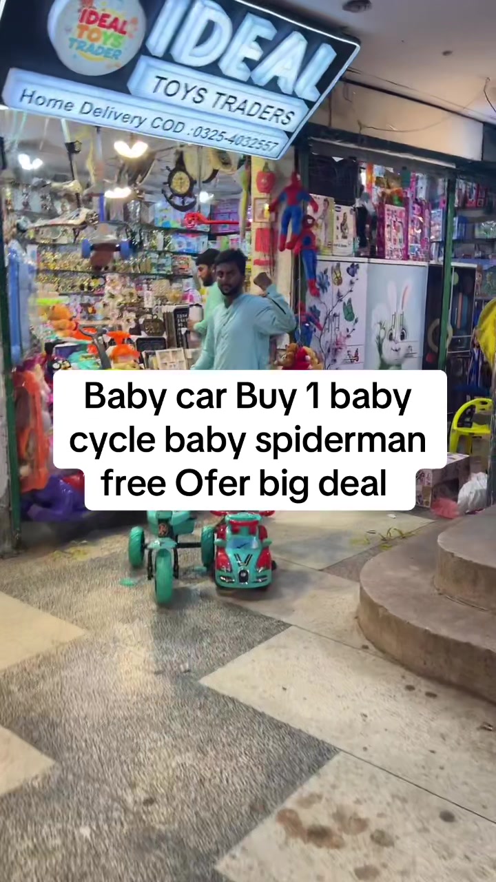 @IDEAL Toys Trader