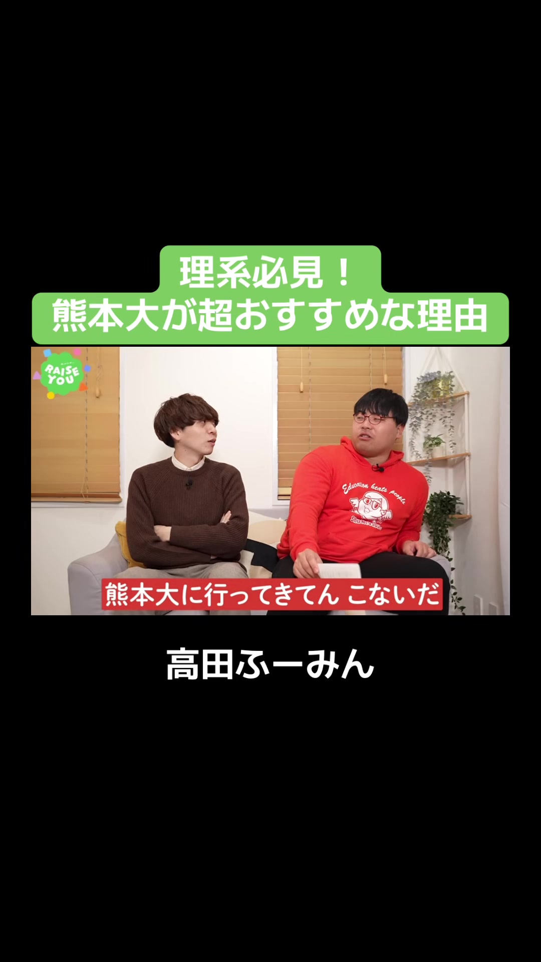 @雷獣