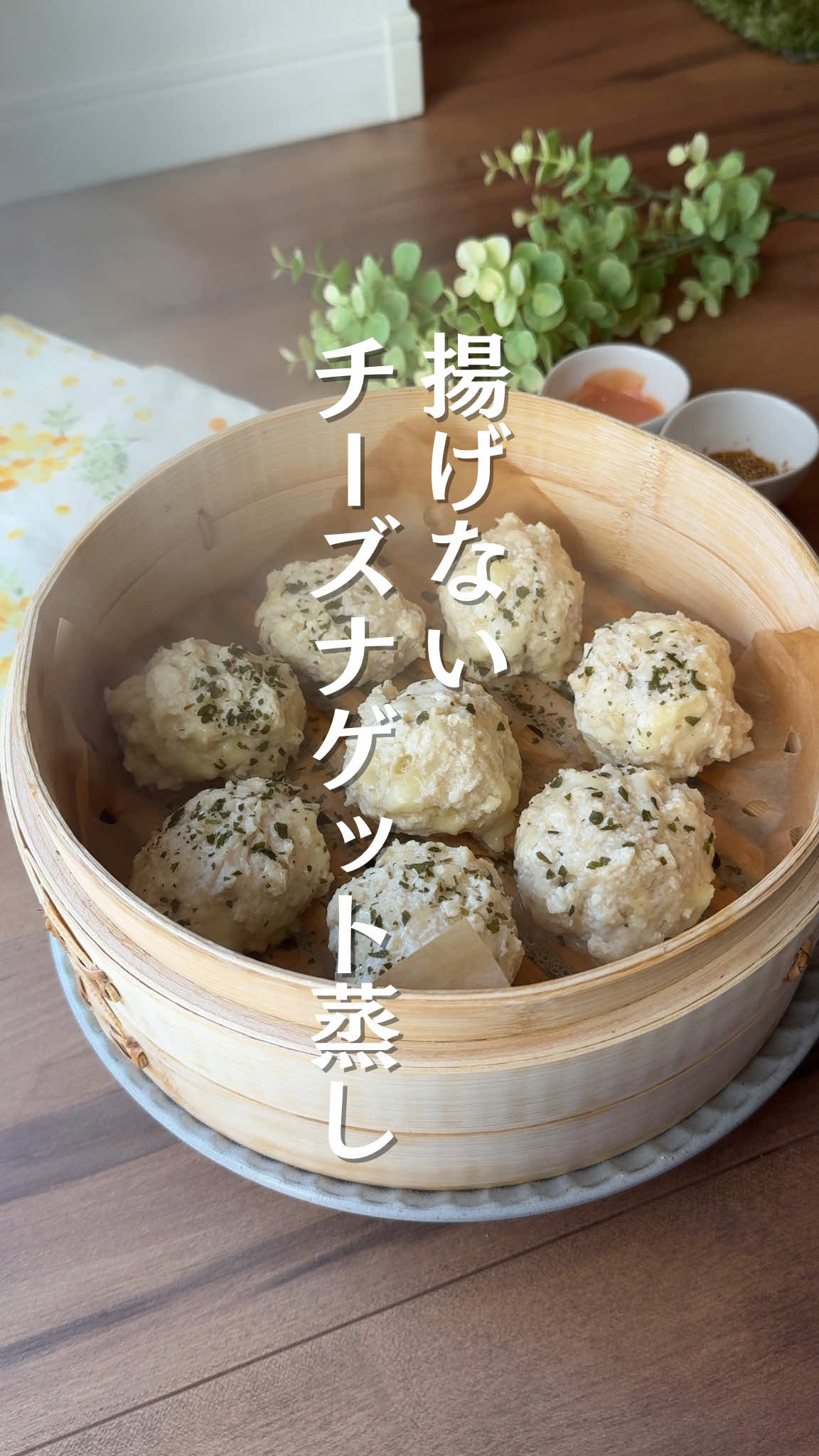 @ゆず⌇せいろで叶える時短×ヘルシーごはん
