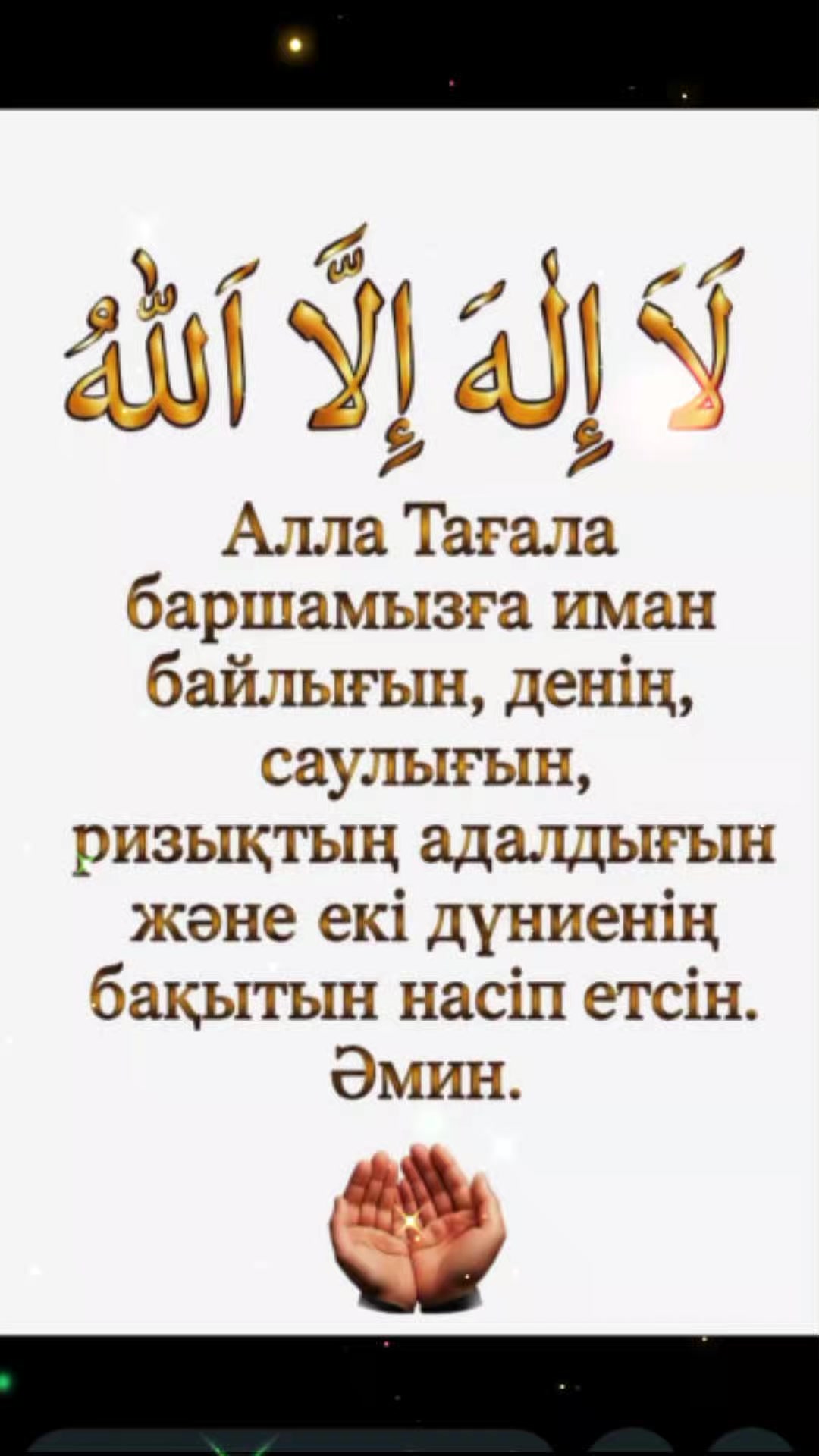 @Asema