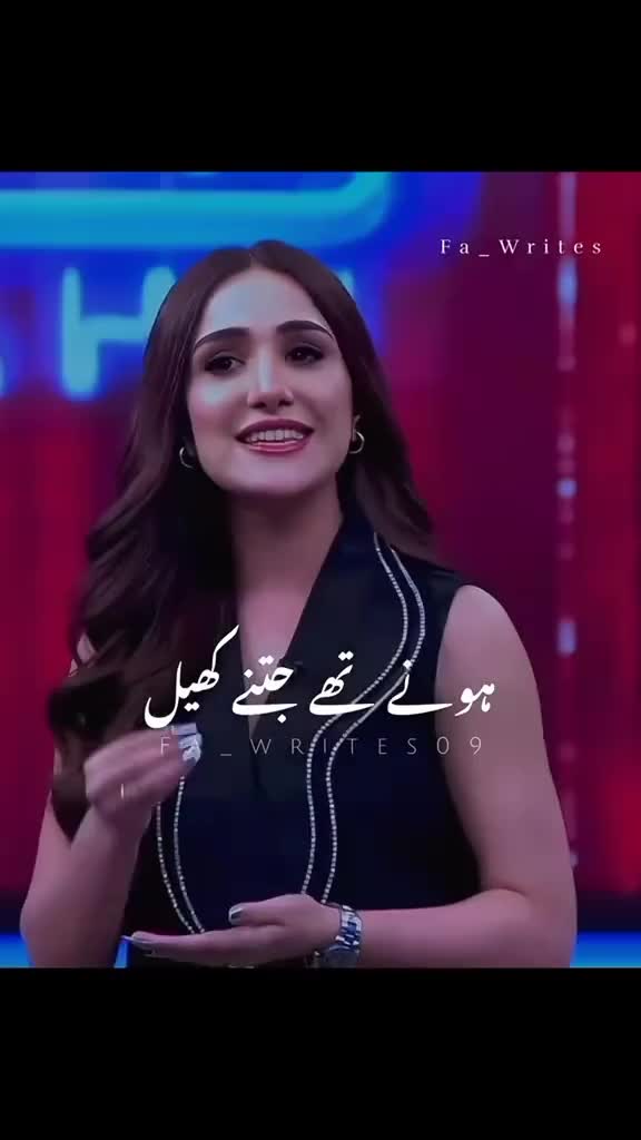 @Aniqa Sheikh๐