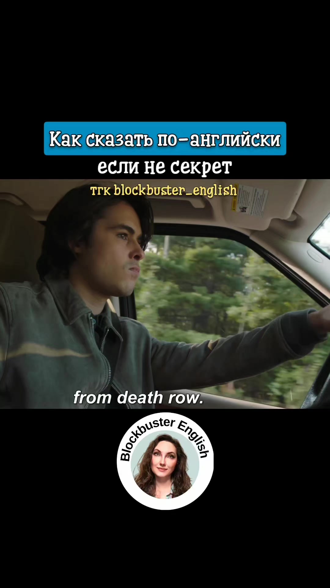 @Английский по кино и сериалам