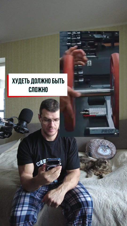 @Тренер Артём