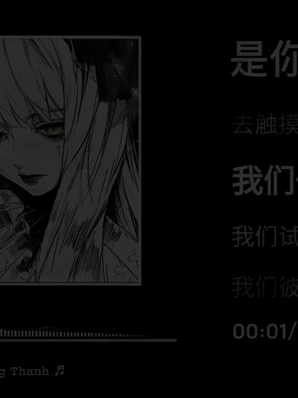 @𝚆𝚊𝚗𝚐 𝚃𝚑𝚊𝚗𝚑 ♬