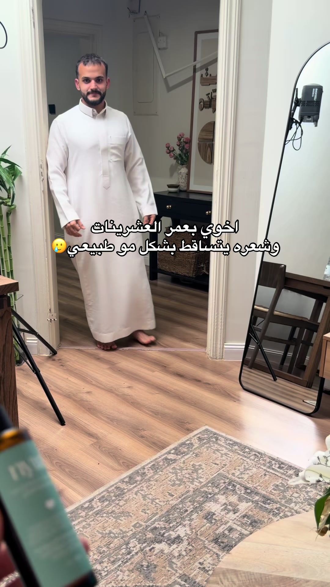 @جوري المثنى