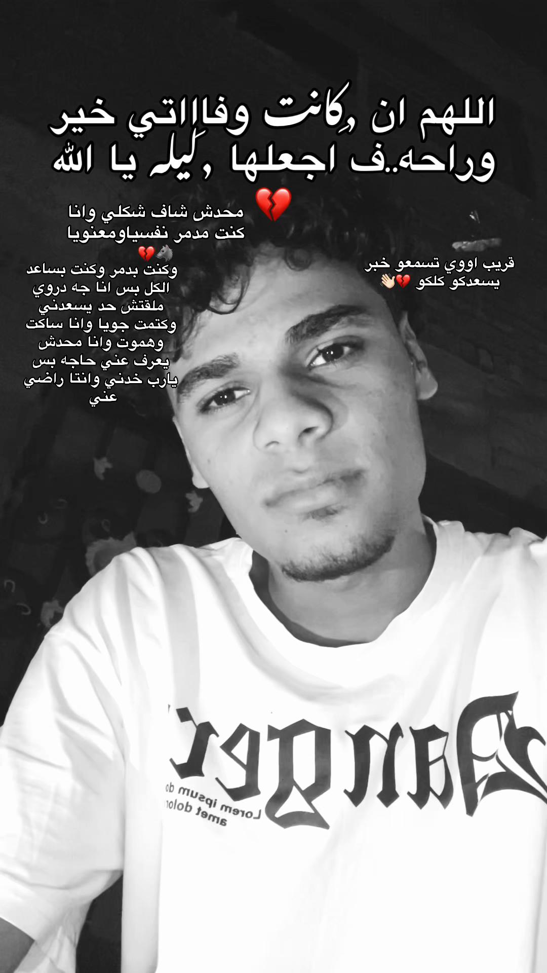 @﮼يارتني🐺❌🗣️👬﮼