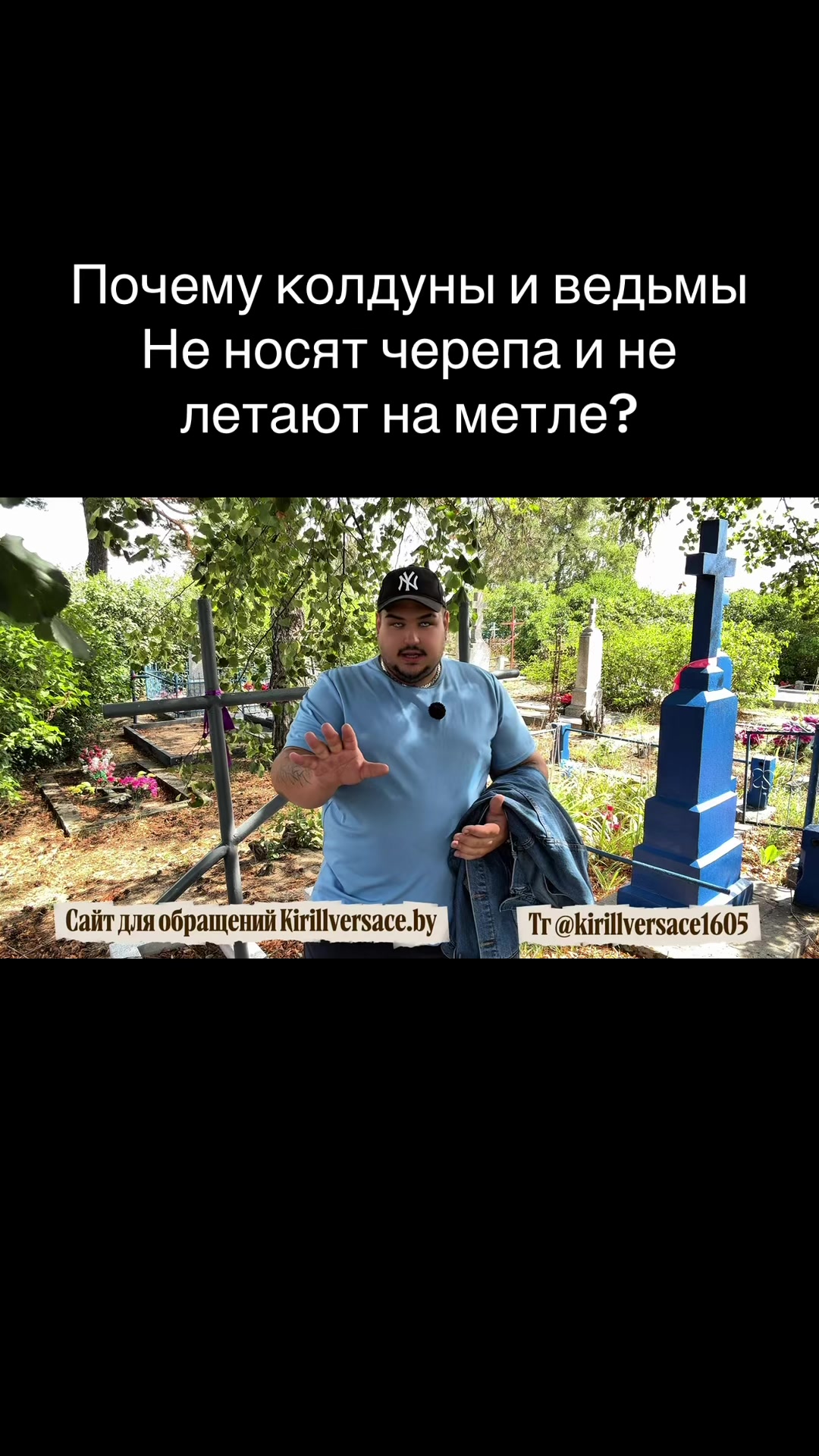 @Kirill.Versace