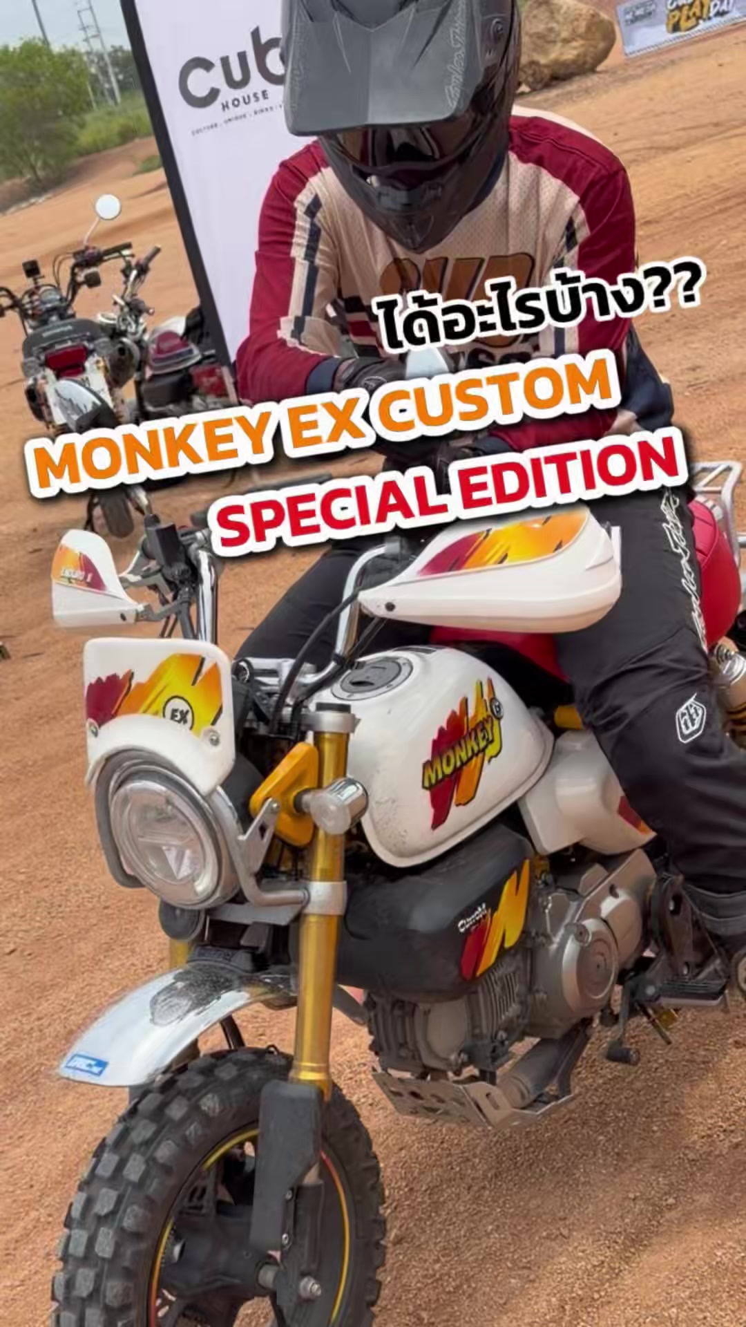 @GEAR UP