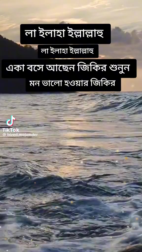 @নিঝুম তারা