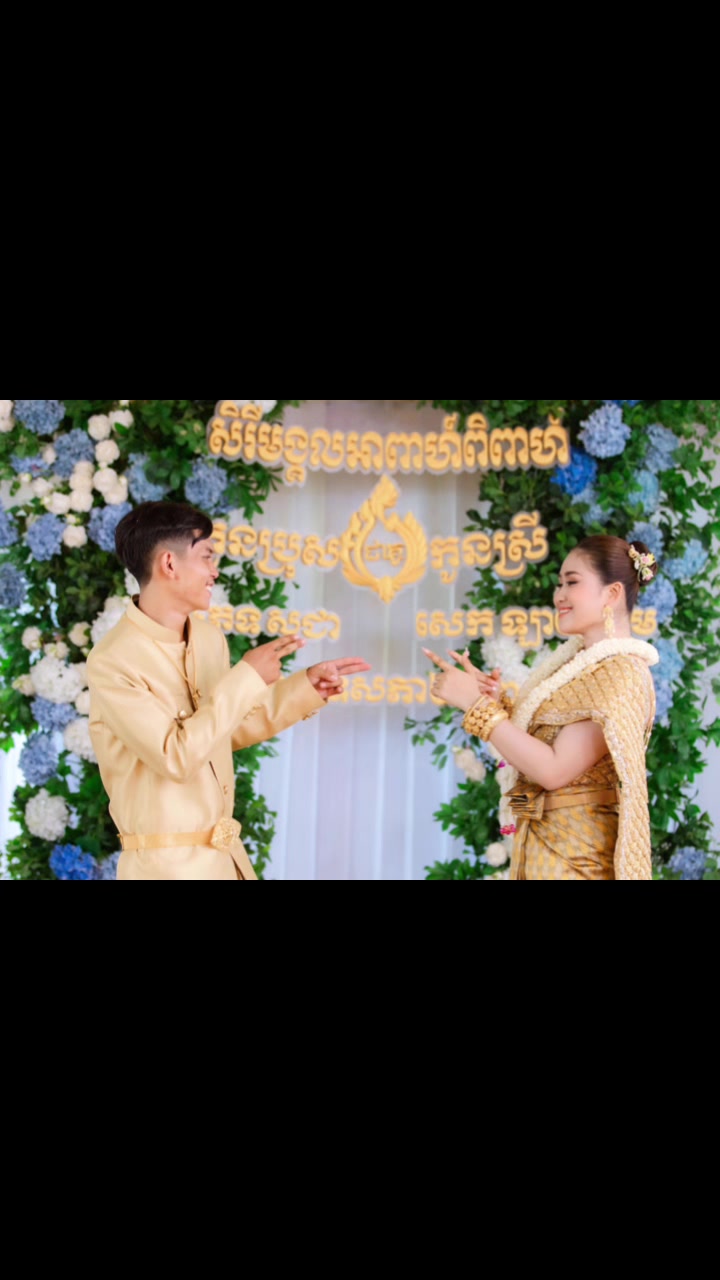 @Phet SocheA๐ผ