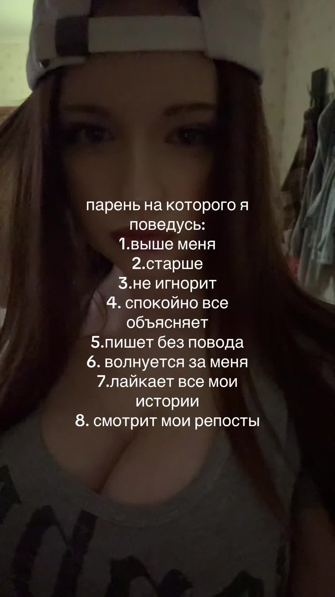 @Ищу девушку пиши я