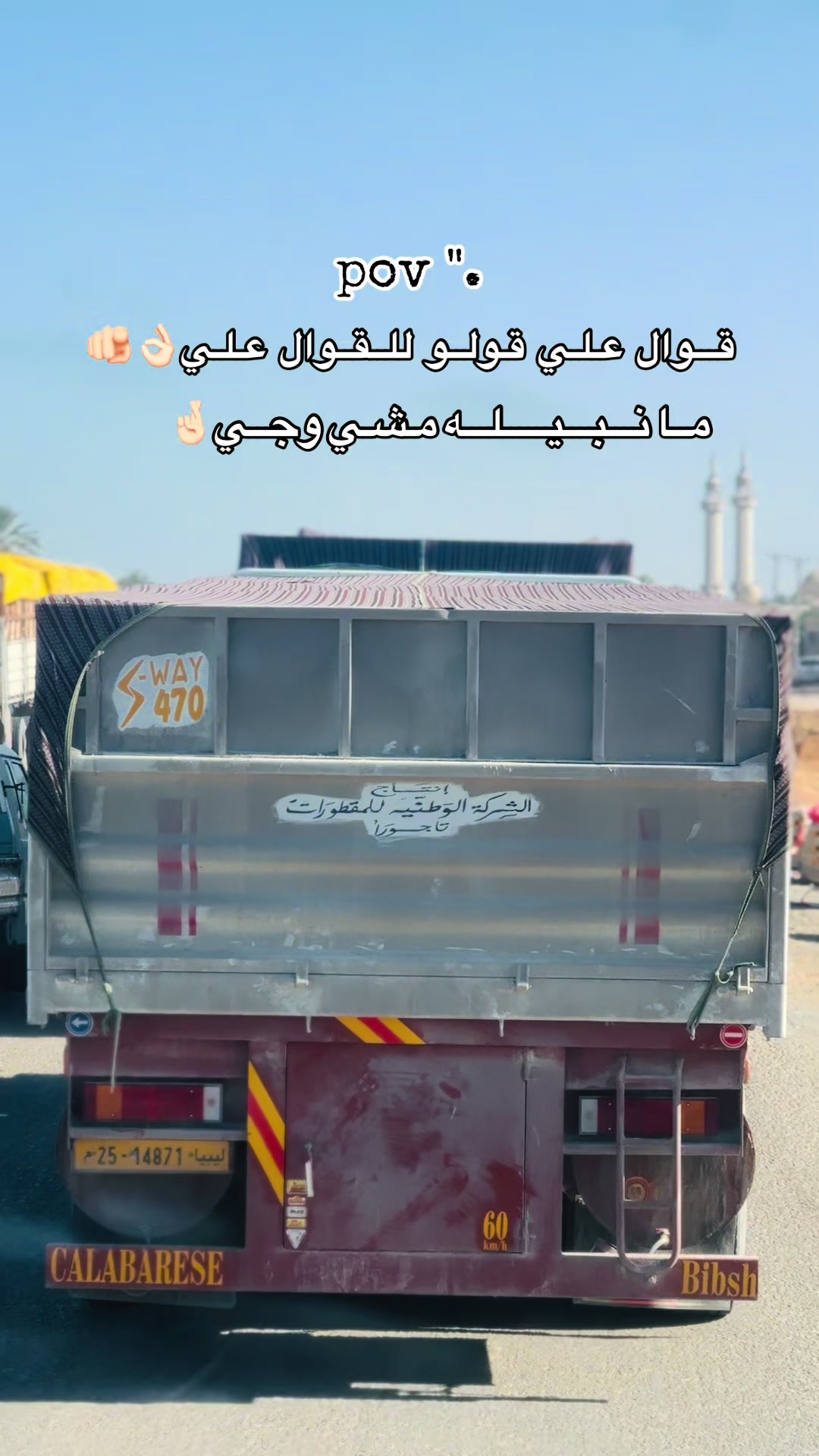 @جنقر هنقر 211😑✌️