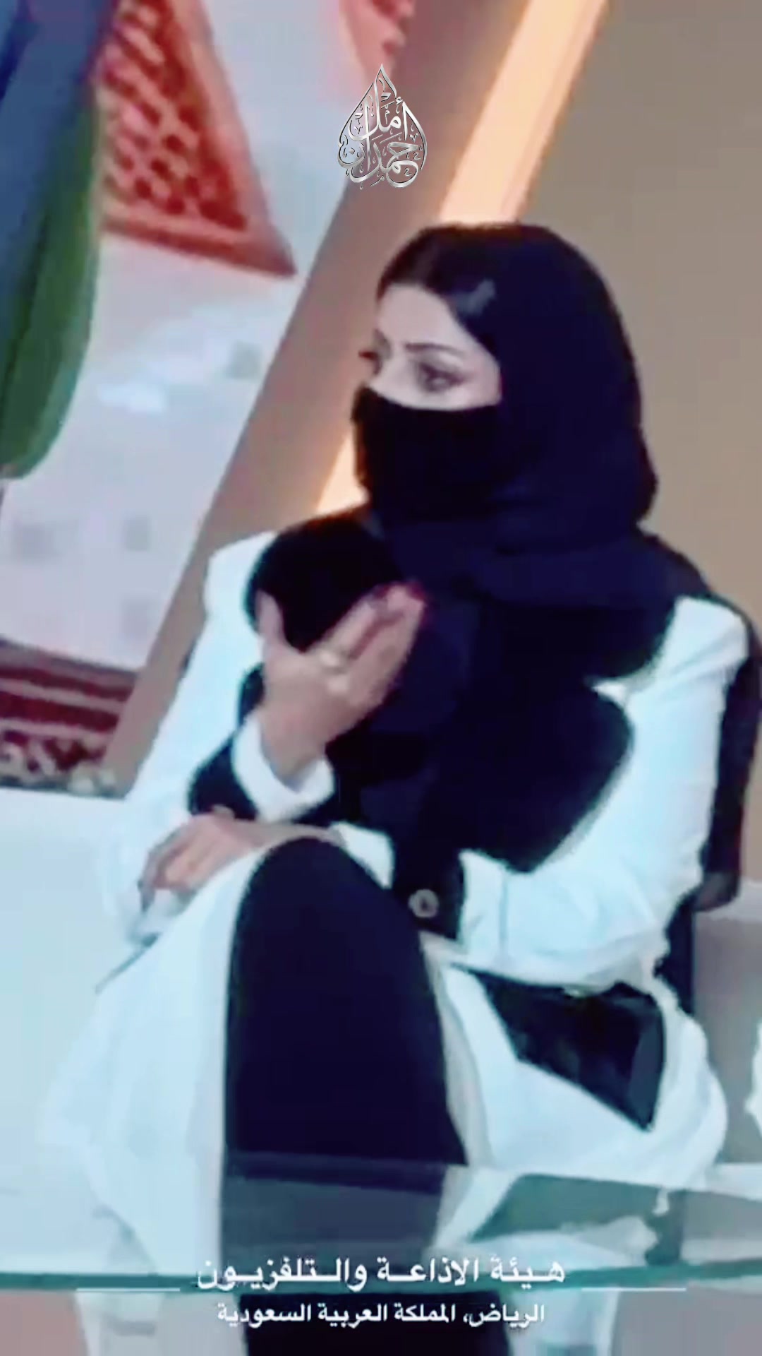@د/أمل حمدان