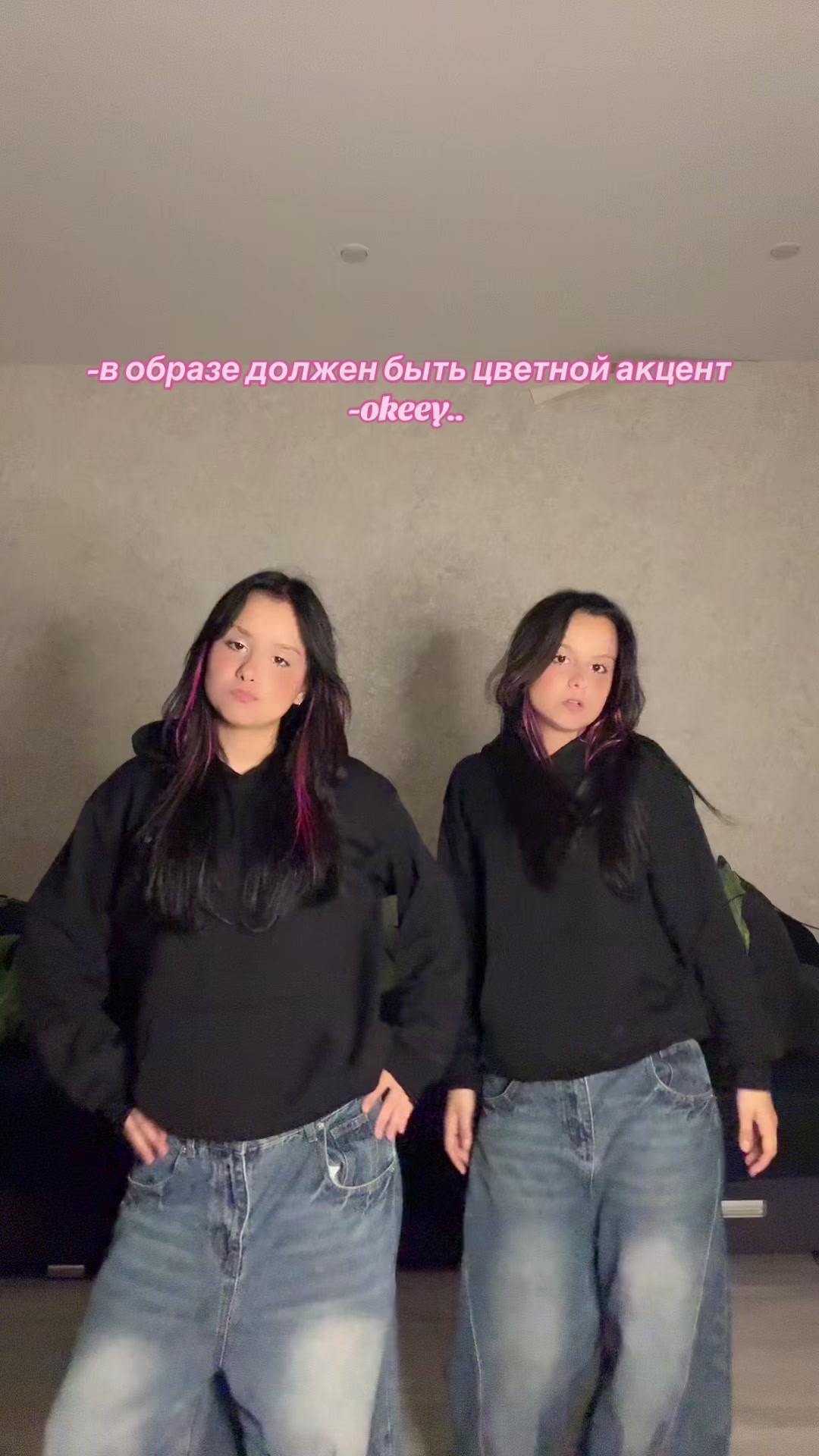 @те самые близняшки🍒