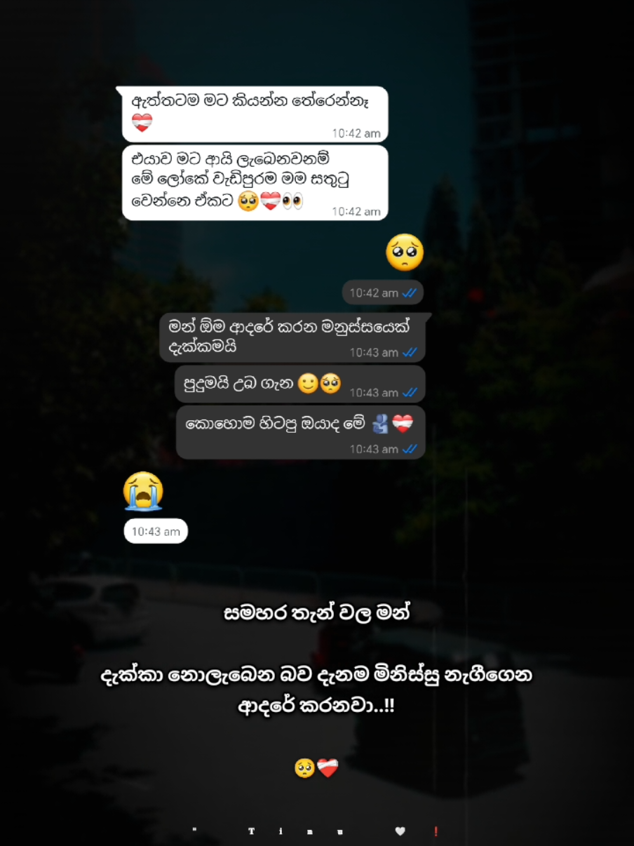 @" 𝐓𝐢𝐧𝐮 🤍❗