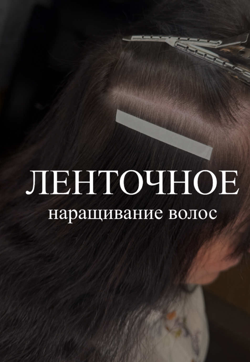 @Kristi_Hair_Soligorsk