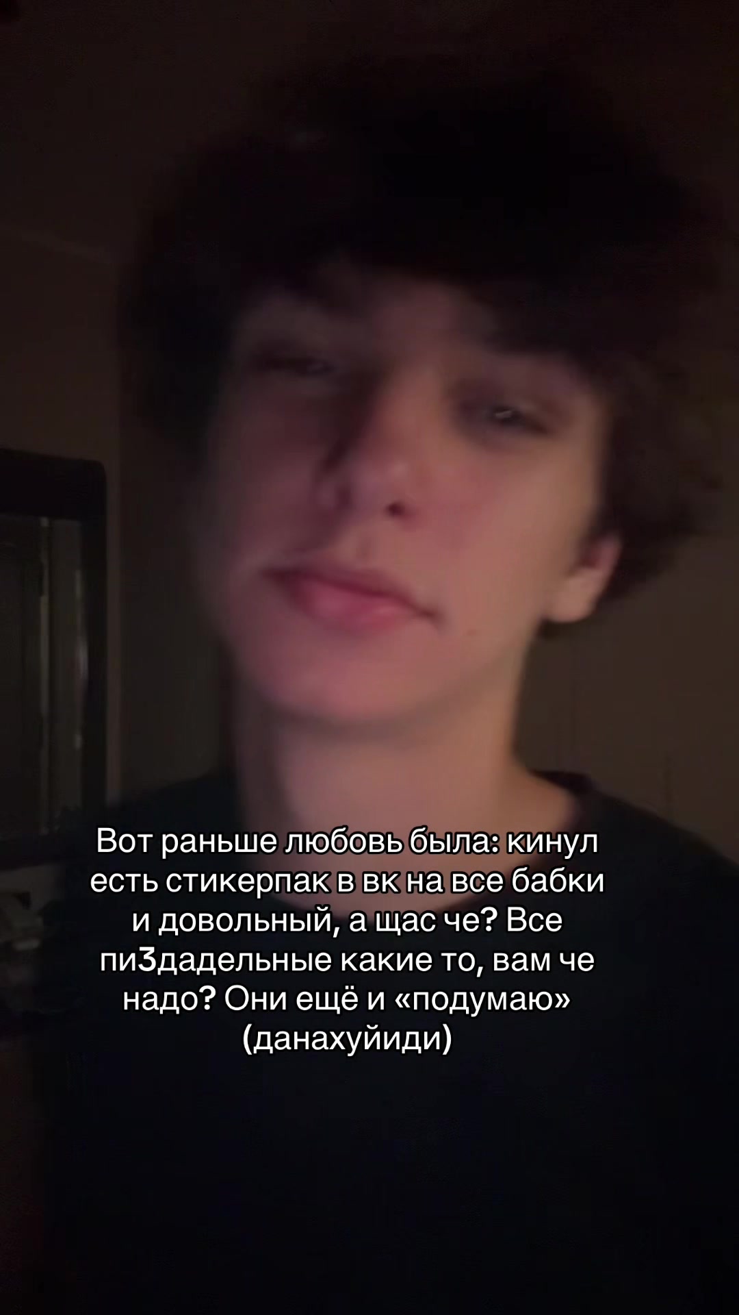 @Дрип Вадяна