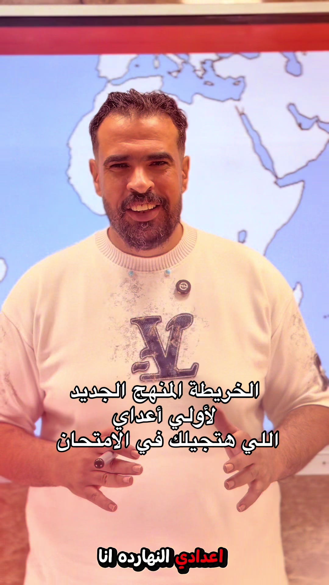 @🔥❤️العمده❤️🔥